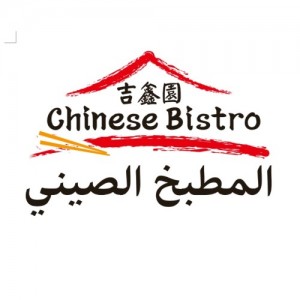 Chinese bistro restaurent