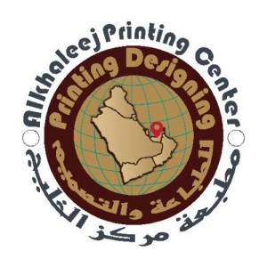 ALKHALEEJ PRINTING CENTER