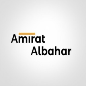 AMIRAT ALBAHAR Applications Design