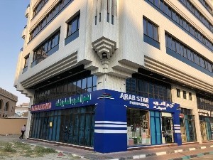 ARABSTAR FURNISHING EST