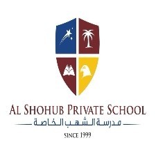 Alshohub Private School