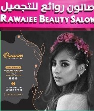 Rawaiee Beauty salon