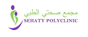 Sehaty Polyclinic