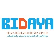 Bidaya Translation & Visa Services