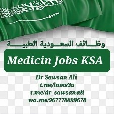 Lame3 Medical Recruitment Company