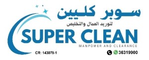 Super Clean Manpower Agency