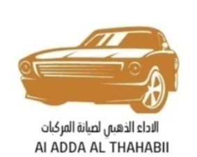 Al ADDA AL THAHABI